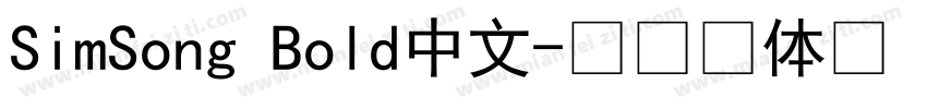 SimSong Bold中文字体转换
